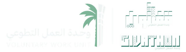 شعار وحدة العمل التطوعي بجامعة الملك فهد للبترول والمعادن